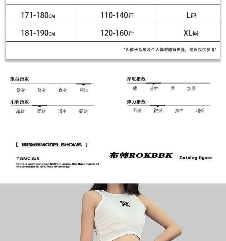 ROKBBK-K/Rokbbk-K Street Dance Fashion Brand Line Crown Embroidery Jazz DancinghiphopFashionable Sports Women's Trousers