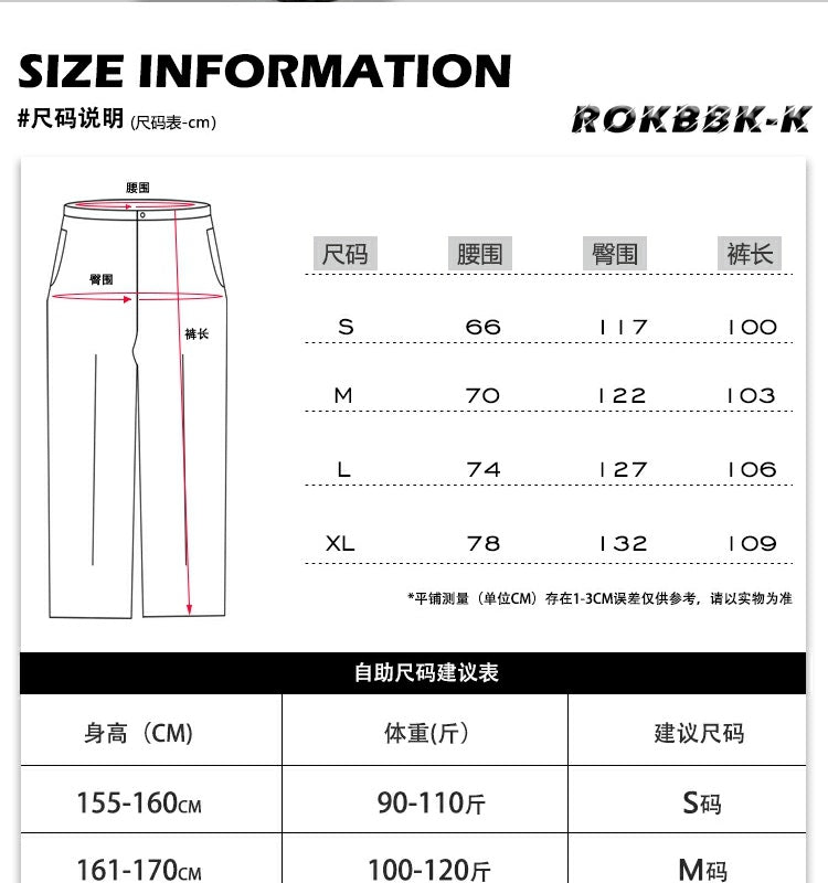 ROKBBK-K/Rokbbk-K Street Dance Fashion Brand Line Crown Embroidery Jazz DancinghiphopFashionable Sports Women's Trousers