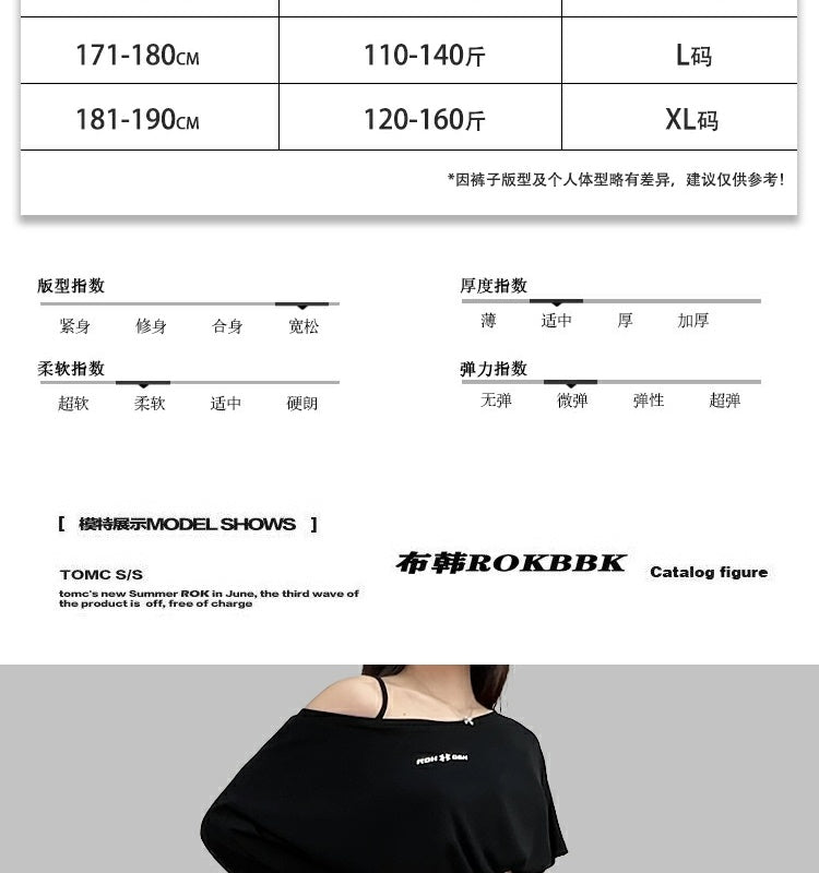 ROKBBK-K/Rokbbk-K Street Dance Fashion Brand Stitching Waist SportshiphopWomen's Three-Bar Trousers Jazz Suit