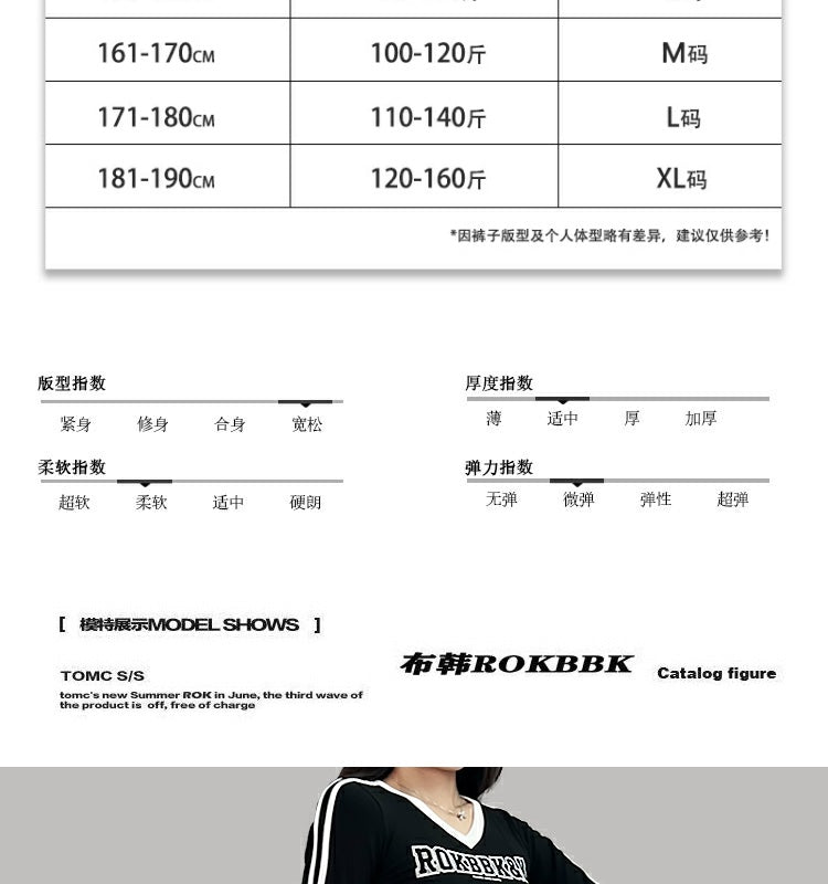 ROKBBK-K/Rokbbk-K Street Dance Fashion Brand Stitching Waist Three Bars SportshiphopWomen's Trousers Jazz Suit